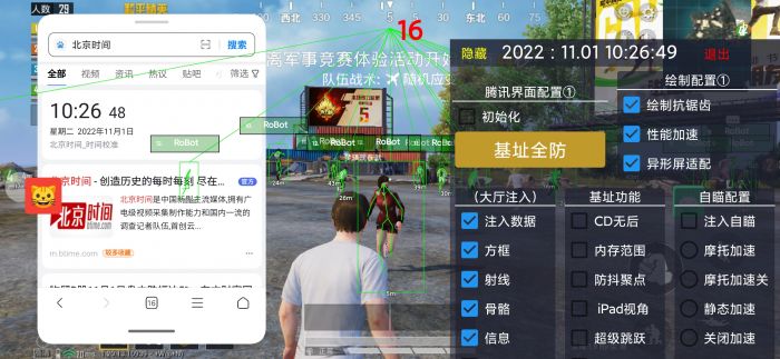 和平精英主播外挂的多吗（和平精英主播用外挂的多不多）